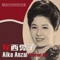 Wakai Nippon - Koichi Miura, Aiko Anzai & Tokyo Philharmonic Chorus lyrics