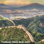 Traditional Chinese Music, Vol. 5 artwork