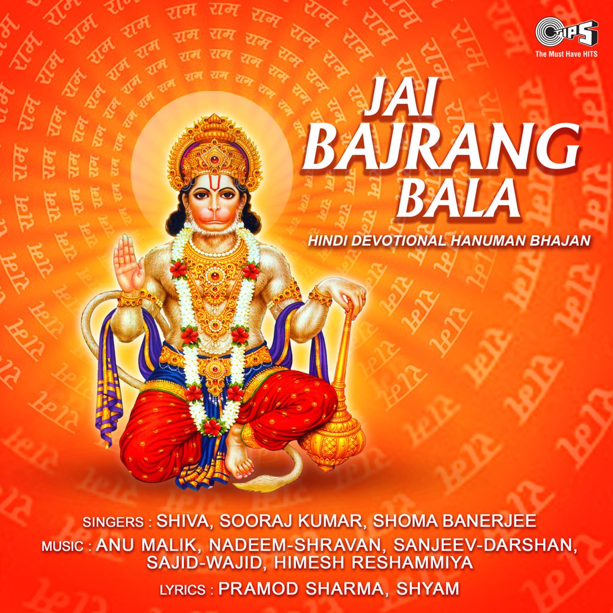 ‎Jai Bajrang Bala (Hanuman Bhajan) By Shiva, Shoma Banerjee & Sooraj ...