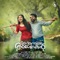 Peyyum Nilaavu - K. S. Harisankar lyrics