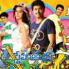 Vijay Prakash - Asku Laska