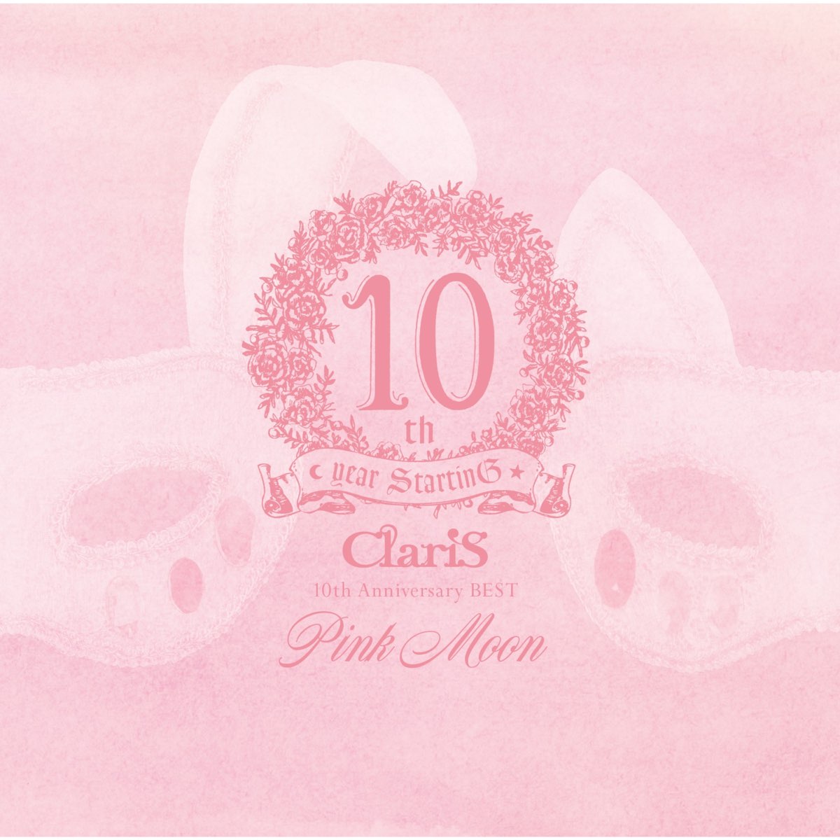 Claris 10th Anniversary Best Pink Moon By Claris On Apple Music