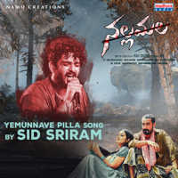 Sid Sriram & Peddapalli Rohith - Yemunnave Pilla (From 