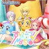 「アイドルファンタジー」Songs「すいーつ!Mon-Star!」Sweet Suite すいーつ!Mon-Star! / Jewelry à la mode 「アイドルファンタジー」Songs「すいーつ!Mon-Star!」Sweet Suite すいーつ!Mon-Star! / Jewelry à la mode