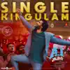 Single Kingulam (From "A1 Express") - Single album lyrics, reviews, download