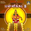 Pallikattu - Single album lyrics, reviews, download