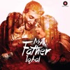 My Father Iqbal (Original Motion Picture Soundtrack) - EP