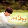 Yong-pal (Music from the Original TV Series) Pt.5 - Single album lyrics, reviews, download