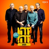 תרנגול כפרות (feat. Gidi Gov, Moni Moshonov, Shlomo Bar'aba, Doval'e Glickman & Avi Kushnir) artwork