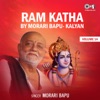 Ram Katha By Morari Bapu Kalyan, Vol. 14 (Hanuman Bhajan)