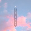 달빛마을 - 예수 나의 치료자