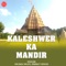 Kaleshwer Dev Tune Mujhe - Nilima Nilay & Simrat Singh lyrics
