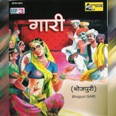 Samdhin Kothewali - Hasrat Gajipuri