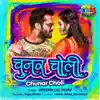 Chunar Choli - Single album lyrics, reviews, download