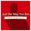 Just the Way You Are Music Box Collection album lyrics, reviews, download
