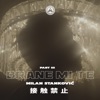 Brane mi Te - Single, 2019