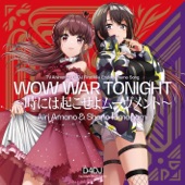 WOW WAR TONIGHT〜時には起こせよムーヴメント〜 - EP artwork
