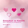 Gotoubun No Katachi (From "Gotoubun No Hanayome II) [Piano Arrangement] - Single album lyrics, reviews, download