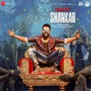 Ismart Shankar (Original Motion Picture Soundtrack) - EP