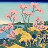 Gardens - Single
