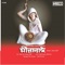 Maine Chakar Rakhoji - Sandhya Mukherjee & Shyamal Mitra lyrics