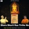 Dhora Dharti Raa Tirtho Ne - Vipin Porwal lyrics