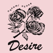 Nanami Ozone - Desire