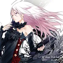 All Alone With You - EP by EGOIST album reviews, ratings, credits