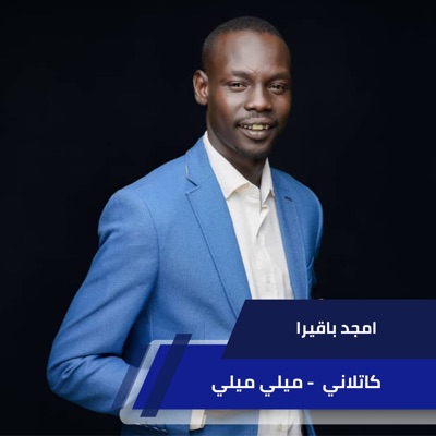 Abjeh 81anwar 3 13 Arabic Remix Shazam