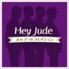 Hey Jude Music Box Collection album lyrics, reviews, download
