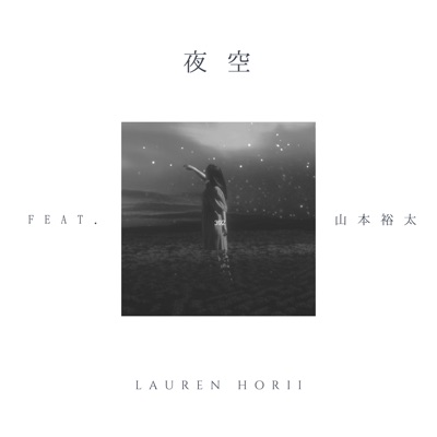 夜空 Lauren Horii Feat 山本裕太 Shazam