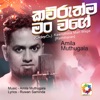 Kawruthma Man Wage (Raththaran) - Single