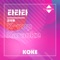 타타타 : Originally Performed By 김국환 (Karaoke Verison) artwork