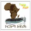 Korkuma Africa (Reggae Mix) - Single album lyrics, reviews, download