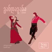 Gandagana (Deluxe Edition) artwork