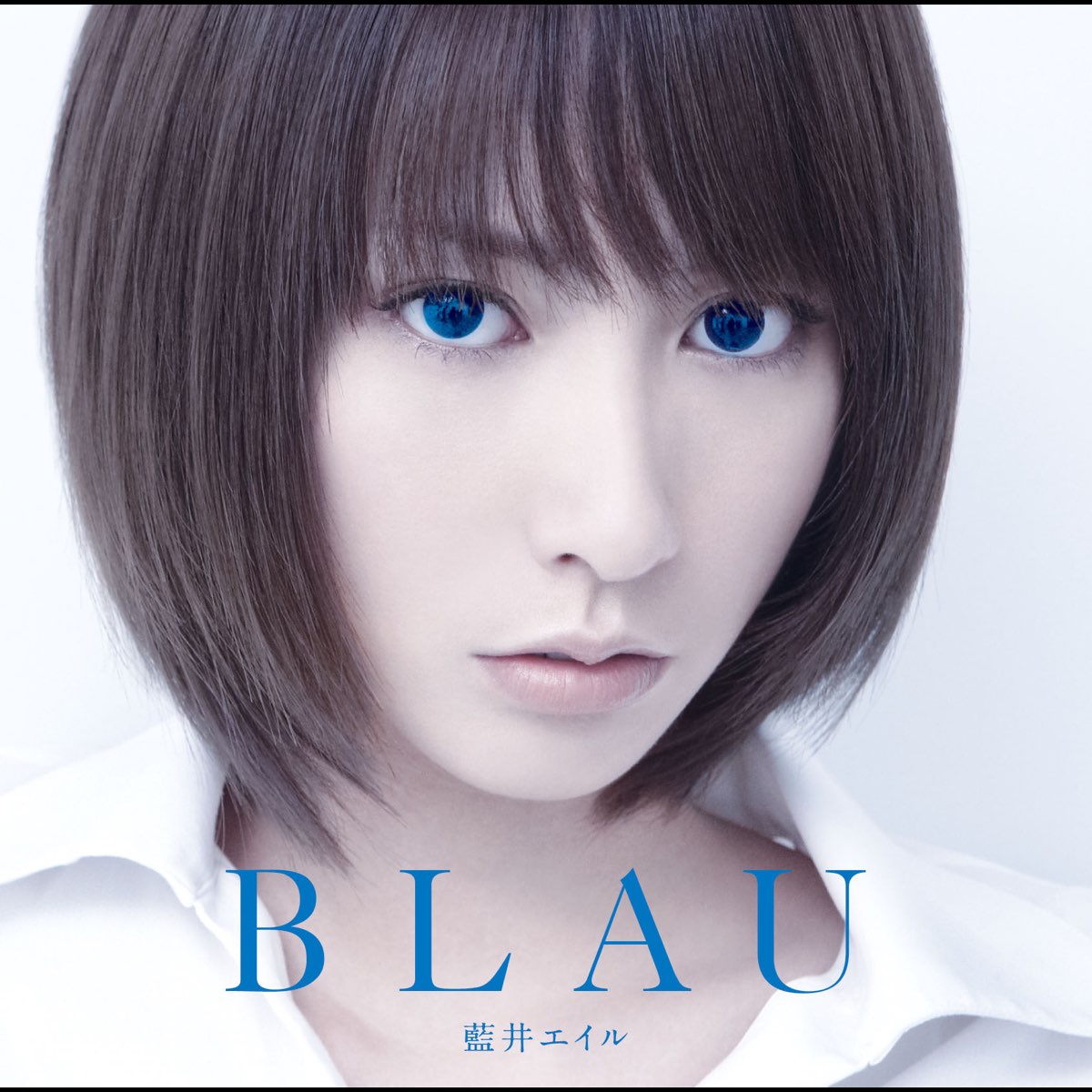 藍井エイルの Blau をapple Musicで