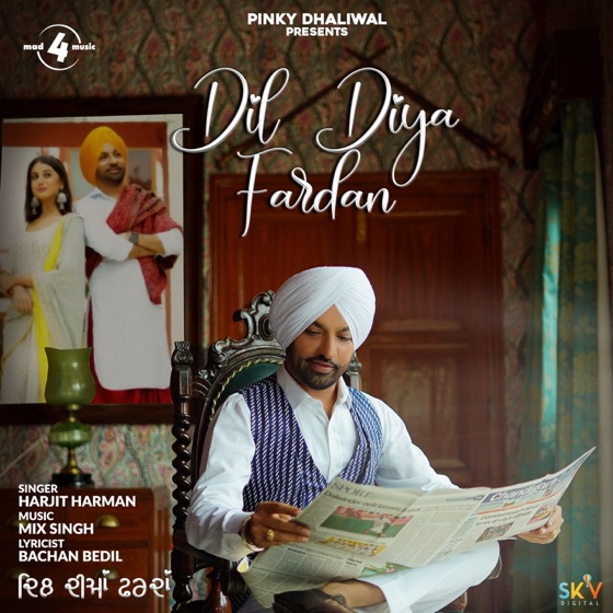 Cover artwork for Dil Diya Fardan