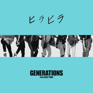 ヒラヒラ - Single