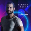 3ammar Basha - حب جنون