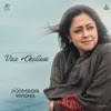 Govind Vasantha & Vijay Prakash - Vaa Chellam (From "Pon Magal Vandhal")