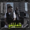 Yallah - Single