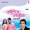 Chander Ajuni Jaga - Abhijeet Sawant, Swapneel Bandodkar, Uttara Kelkar & Shakuntala Jadhav lyrics