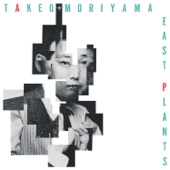 Takeo Moriyama - &#31481; (Take)