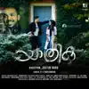 Yathrika (feat. K. S. Harisankar) - Single album lyrics, reviews, download