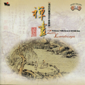 Zen Landscape - Shi Zhi-You, Xiu-Lan Yang & Qian OuYang