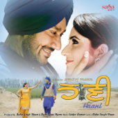 Haani (Original Motion Picture Soundtrack) - Jaidev Kumar