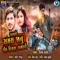 Aavse Samay Janu Ek Divas Amaro - Kiran Thakor lyrics