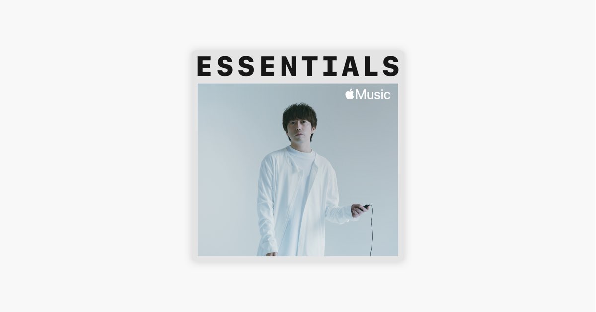 Apple Musicの はじめての 高橋優