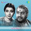 Mahadi Mane (Original Motion Picture Soundtrack) - Single