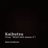 Kaibutsu (From "Beastars Season 2) [Piano Arrangement] - Single album lyrics, reviews, download